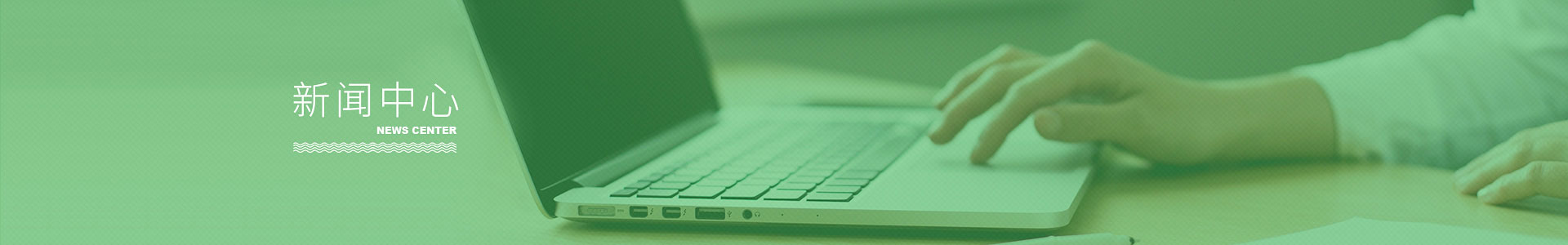 深圳市海角国精产品免费塑胶有限公司