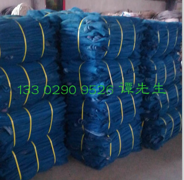 蓝色阻燃海角HJ59DB5V1